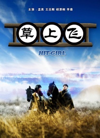 久久综合一区